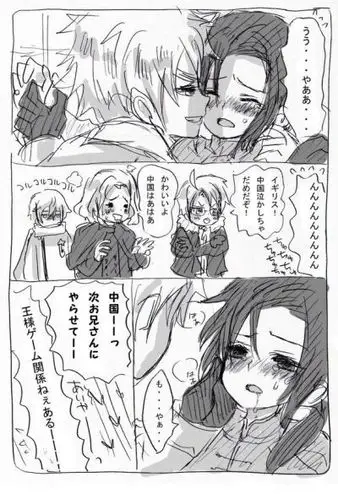 收集   点赞  评论  五联分手六连拍——眉毛子.