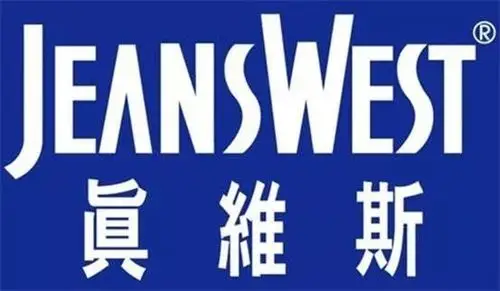 创嘉说:现如今衣服品牌越来越多,各种大牌当道,早些年则是美特斯邦威