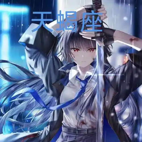 射手座和天蝎座性格区别 射手座和天蝎座性格区别是什么