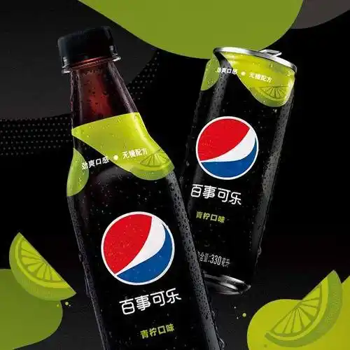 百事可乐无糖青柠口味 - 知乎