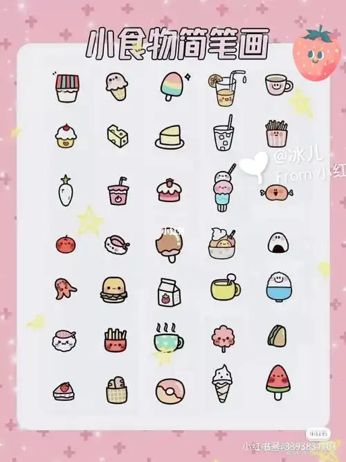 装饰简笔画可爱 可爱的装饰物简笔画 | 多想派