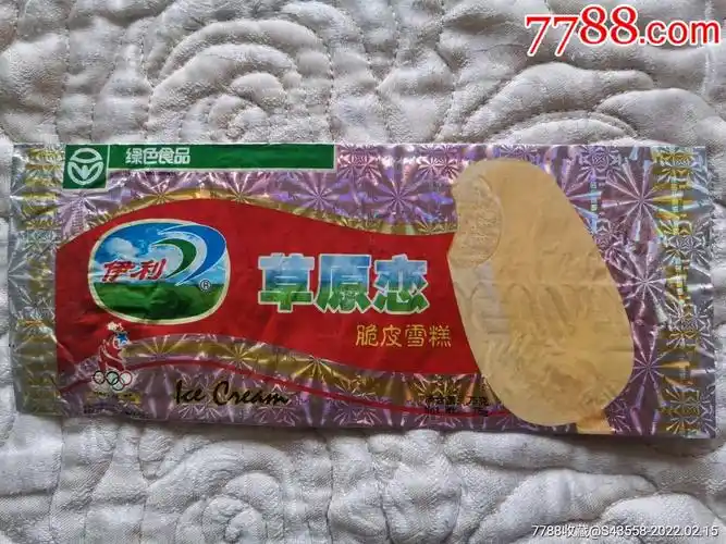 伊利草原恋脆皮雪糕内蒙古伊利实业股份有限公司