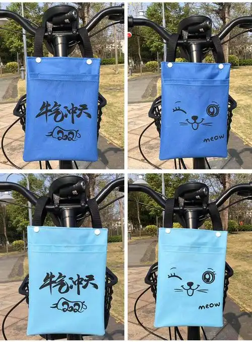 电动车挂包多功能收纳袋自行车电动车电瓶车挂兜前置袋子防水挂物包