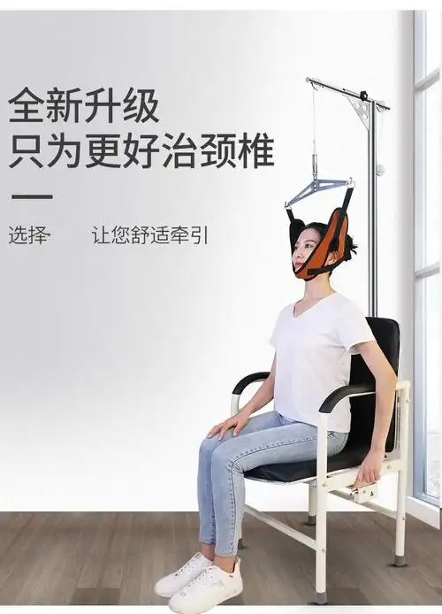 颈椎牵引器家用颈部椅医用劲椎病治疗仪吊脖子神器矫正拉伸架豪华款