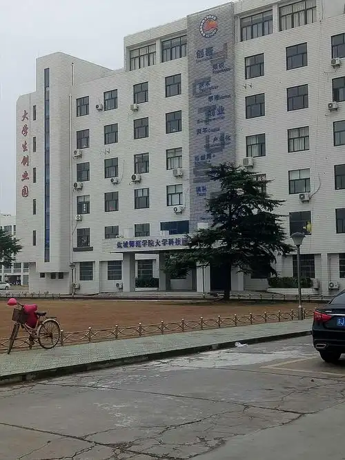 先欣赏一组盐城师范学院的校园风景,觉得像家乡的深秋一样.
