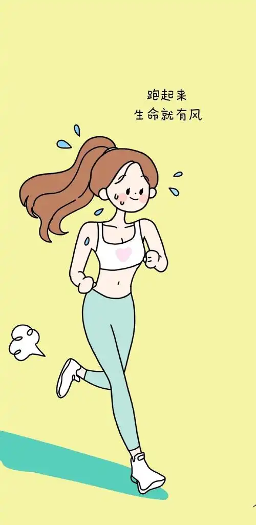 减肥朋友圈文案##励志文案##朋友圈文案##壁纸##可爱手机壁纸##减适