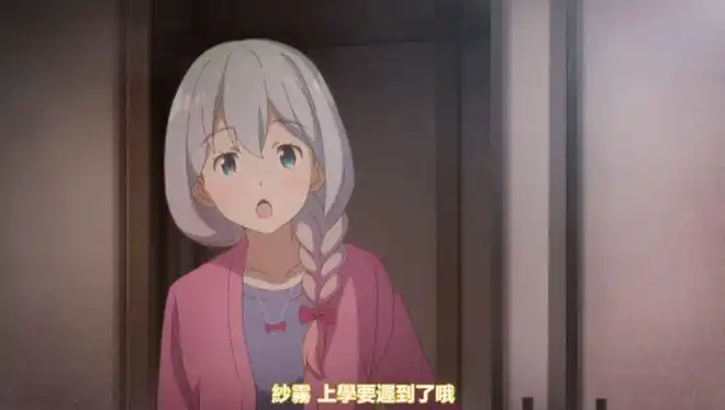 太太你的发型很危险的梗来得莫名其妙深深感受到制作组恶趣味