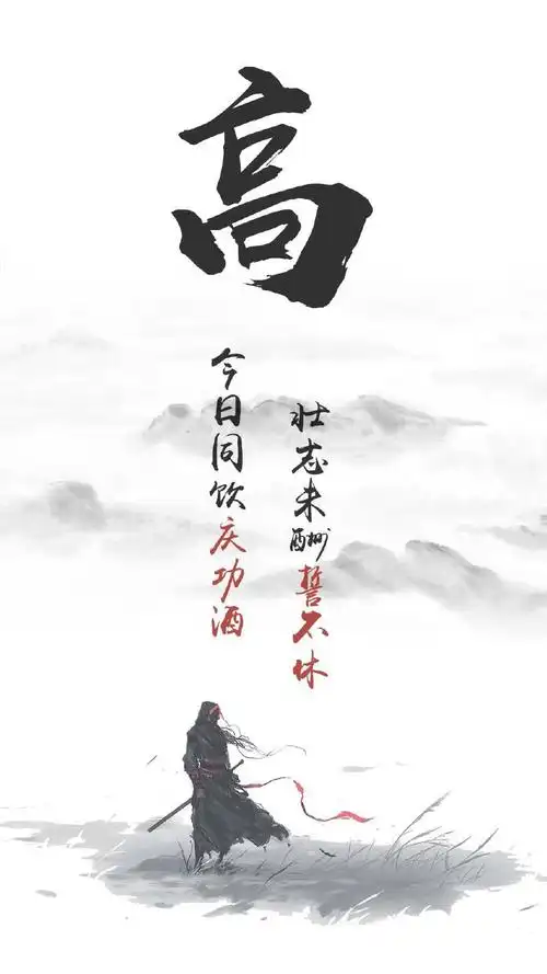 7款7张百家姓头像8款8张锁屏壁纸7款粉丝福利有你喜欢的