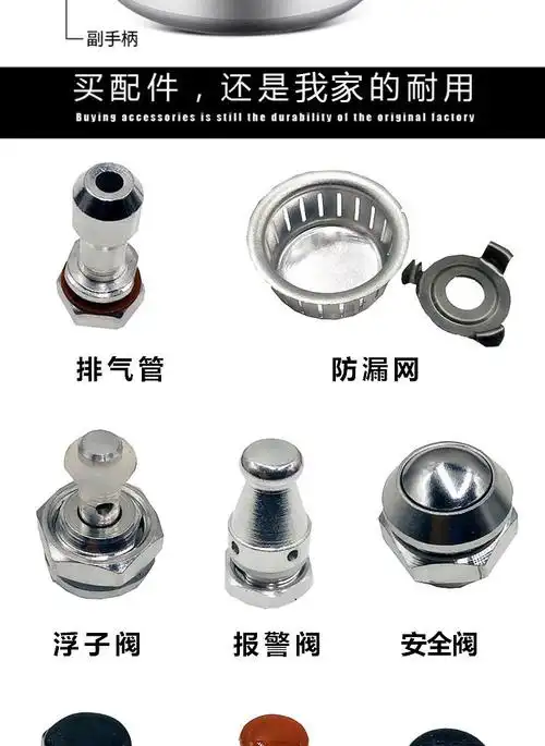 双喜高压锅沈阳双喜高压锅压力锅配件手柄把手浮子阀泄压排气放气安全