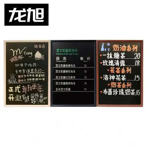 小黑板挂式新品推荐手写展示牌奶茶壁挂式小吃店美睫活动菜价店