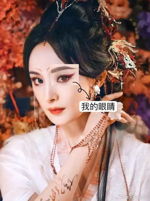 杨幂的化妆风格酒红色的狐狸眼线非常迷人