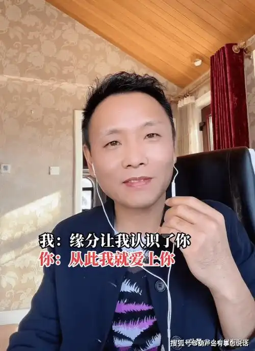 祁隆,和任妙音啥关系?其实他早已结婚生子,与妻子一直十分恩爱