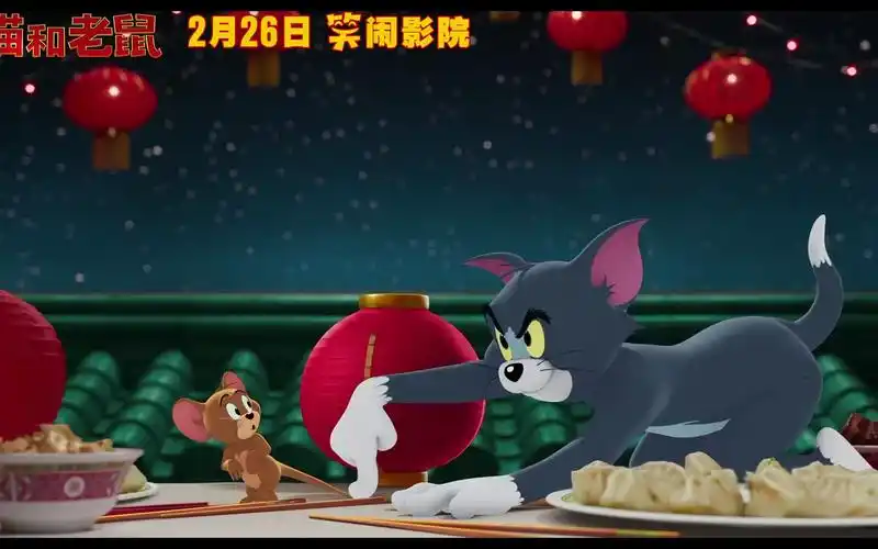 最佳损友过年互损新姿势《猫和老鼠》真人版电影中国独家贺年版预告片