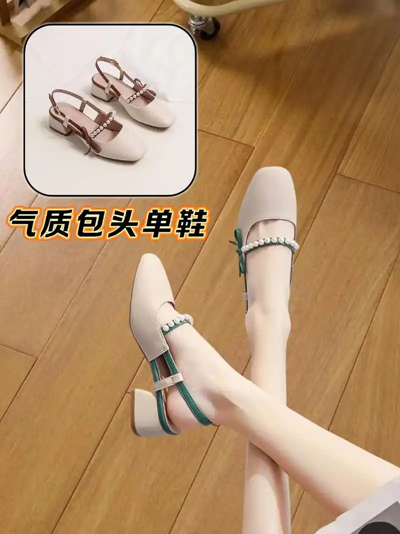 软皮包头凉鞋女爆款夏季新款粗跟方头单鞋