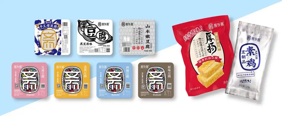 豆腐系列包装