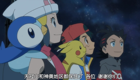 小智和阿尔宙斯说了情况,阿尔宙斯拿出水系石板灭火,我想说你直接拿