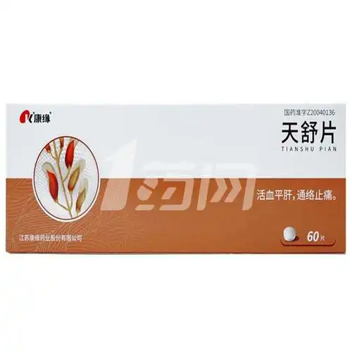 康缘 天舒片 0.34g*10片*6板