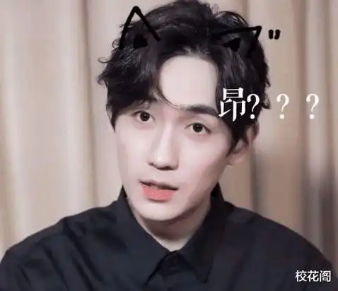 隐婚生娃被扒光,还打死不承认…|演员|朱一龙|彭冠英|娱乐圈|女明星