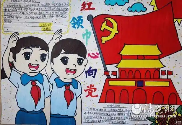 小学生红领巾辛向党手抄报小学生红色手抄报小学生红领巾手抄报怎么画