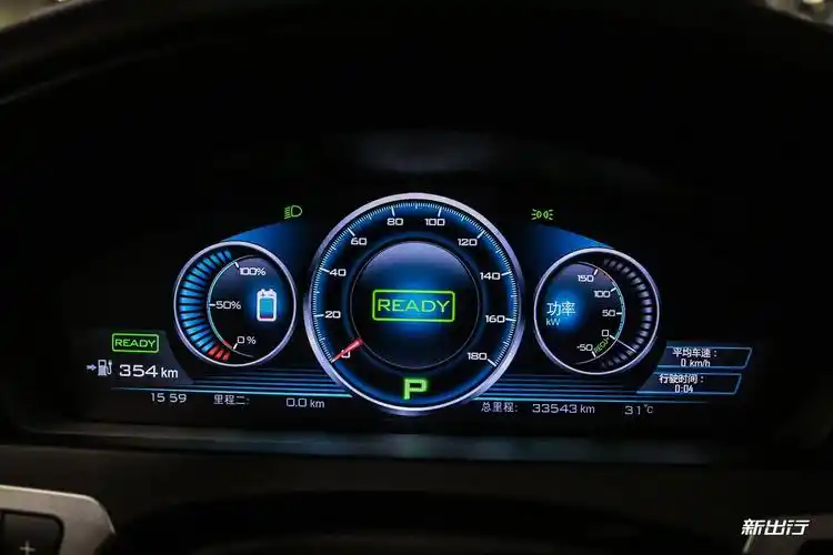 出发时仪表盘显示总续航为 354km