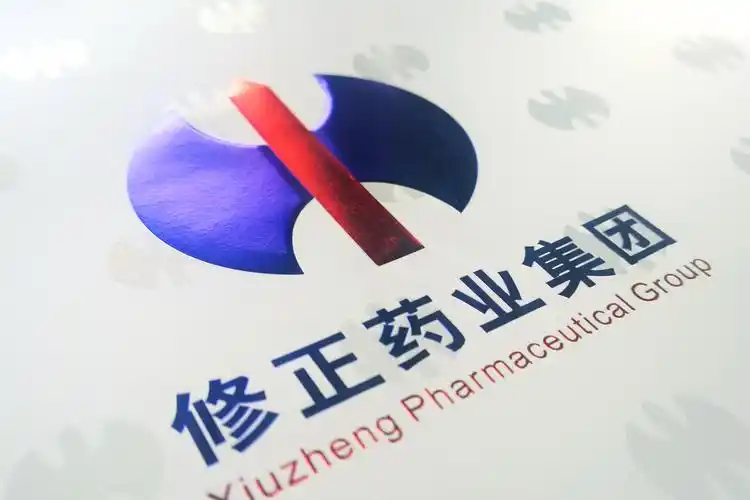 宋清辉:吉药控股拟收购修正药业 或与其业绩连年下滑等因素有关