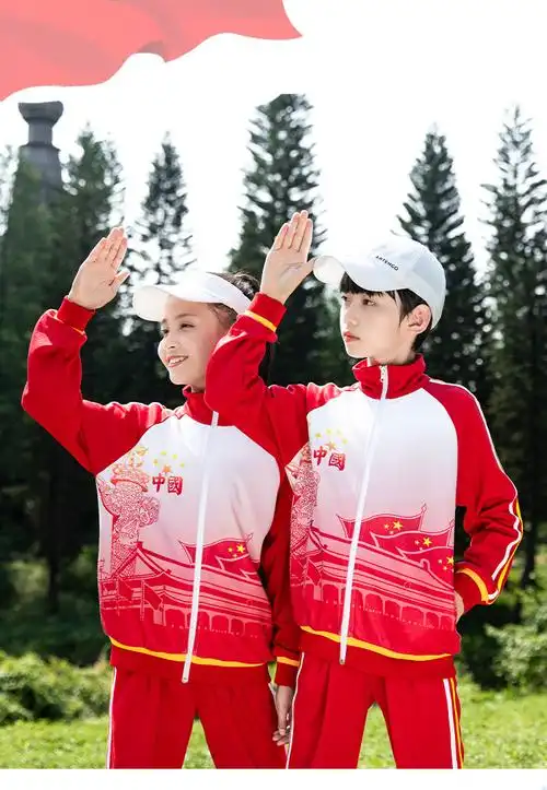 新生开学季中学生运动会开幕式服装中国风校服幼儿园班服三件套