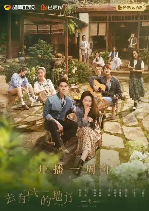 杨紫|刘亦菲|焦俊艳|张若昀|朱亚文|演艺事业_网易订阅