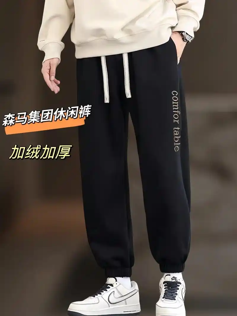 兄弟们,不要总是穿紧身裤啦,给你们找到一条质感超好的休闲裤, - 抖音