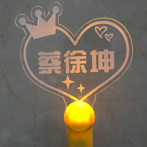 蔡徐坤应援棒偶像练习生蔡徐坤演唱会见面会应援棒周边荧光棒可爱手灯