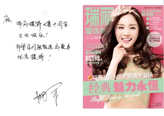 高圆圆,杨幂星梦成真 瑞丽封面模特大赛给力再出发_新浪网