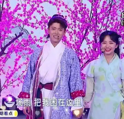 新预告大咖云集,男神同框蔡徐坤稳赢,不愧是顶流_谭松韵_宋茜_威龙