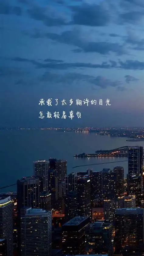 唯美励志创意文字语录图片手机壁纸_高清手机壁纸图片大全-精品壁纸站