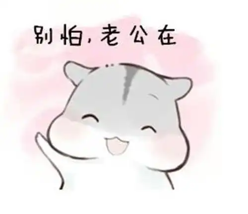 听老婆话的经典语录男人善待老婆的经典语录