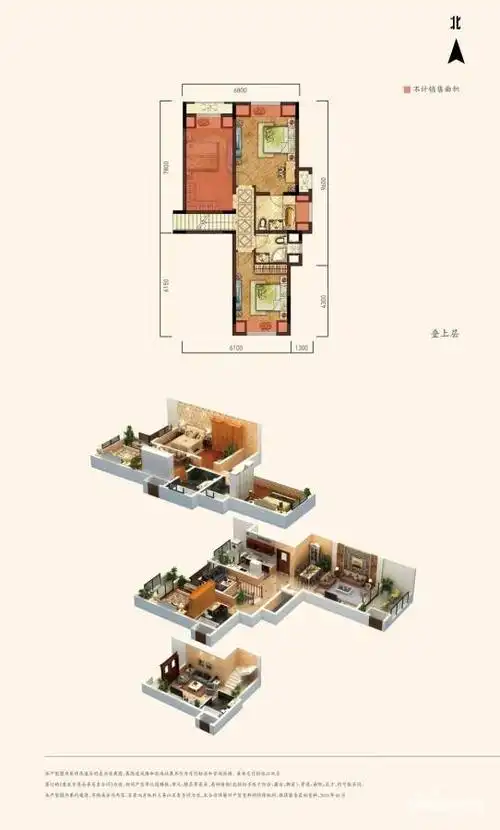 龙湖紫云台户型图 165㎡