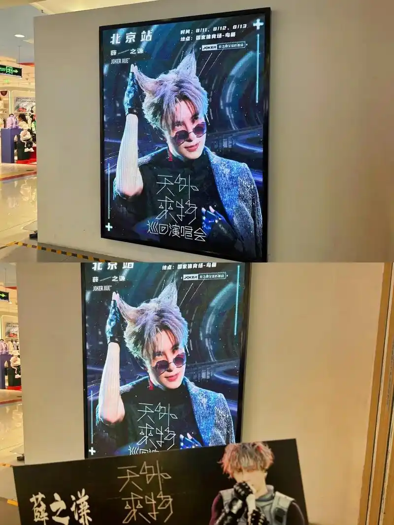 感谢大明星一路披荆斩棘不懈的坚持我们才得以有机会见面.