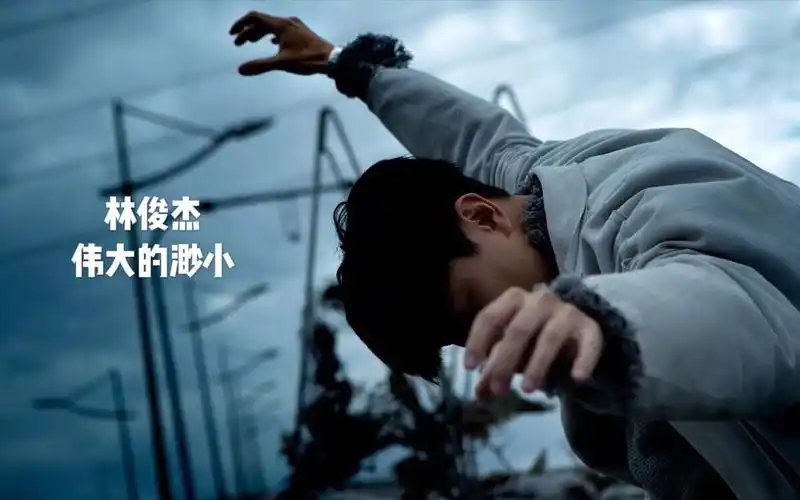 周杰伦的床边故事