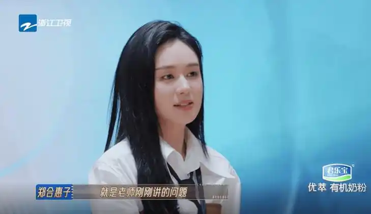 什么是大女主她的回答亮了