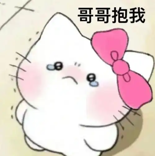 热门表情包原图精选43个表情20210906