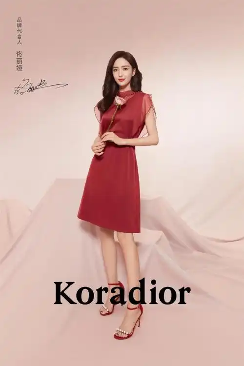 koradior珂莱蒂尔15周年##佟丽娅koradior品牌代言人##koradior珂莱