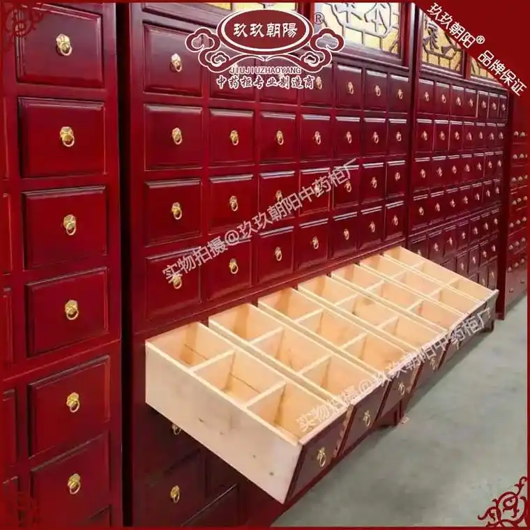 7米存药155味分体组装.药柜品牌:玖玖朝阳 药 - 抖音