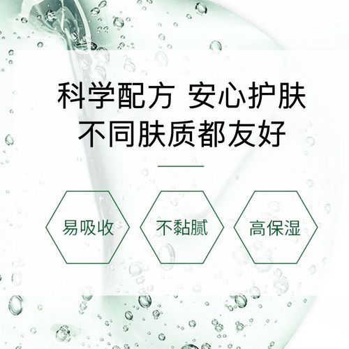 韩泊莉水乳 皮肤修护乳150g皮肤屏障修复舒缓敏感肌肤温和不刺激 刮码