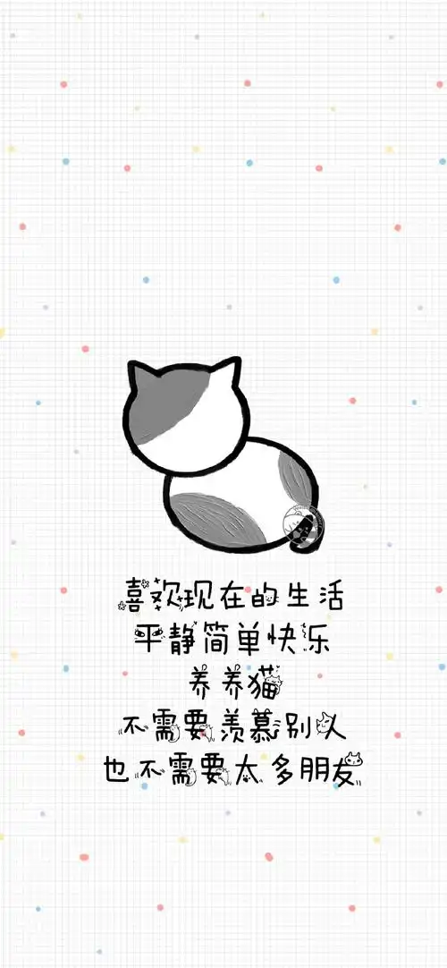可爱猫咪文字壁纸