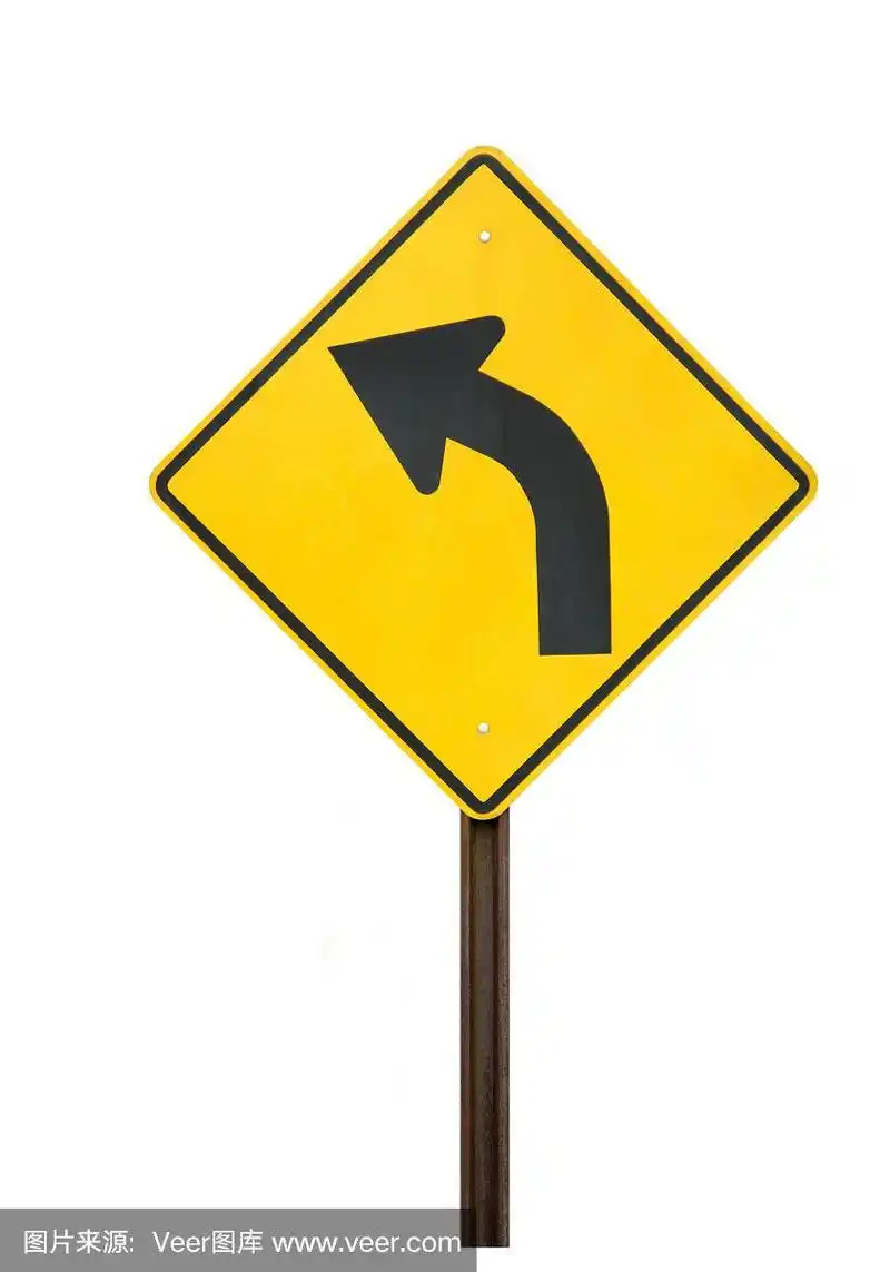 道路弯道左标志
