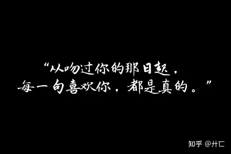 原耽情话请查收