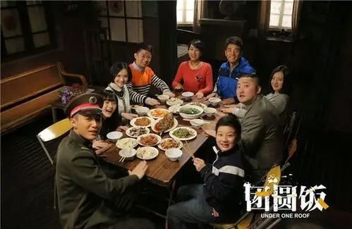 团圆饭收官专家辩家庭剧如何突破小时代