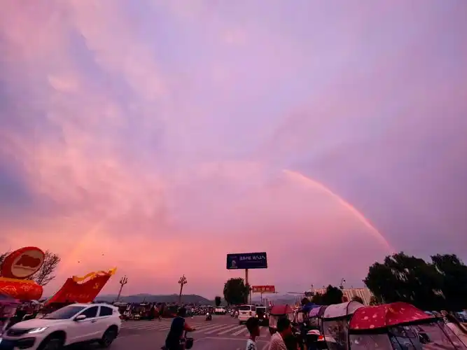 晚霞加彩虹好运加快乐