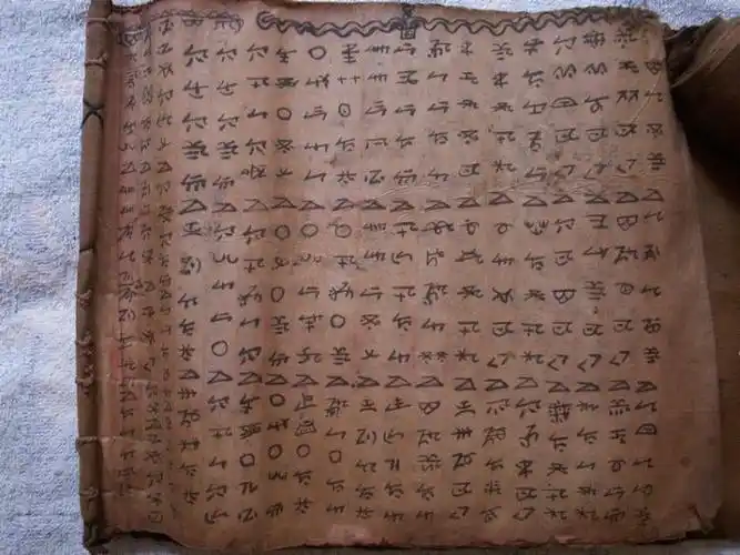 彝族文字是世界六大古文字之一,它的形成有多种说法