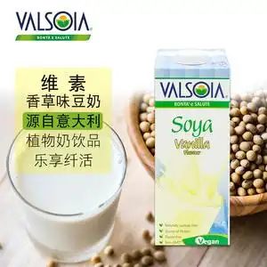 valsoia维素香草味豆奶 vanilla soya 意大利进口 不含麸质 1l