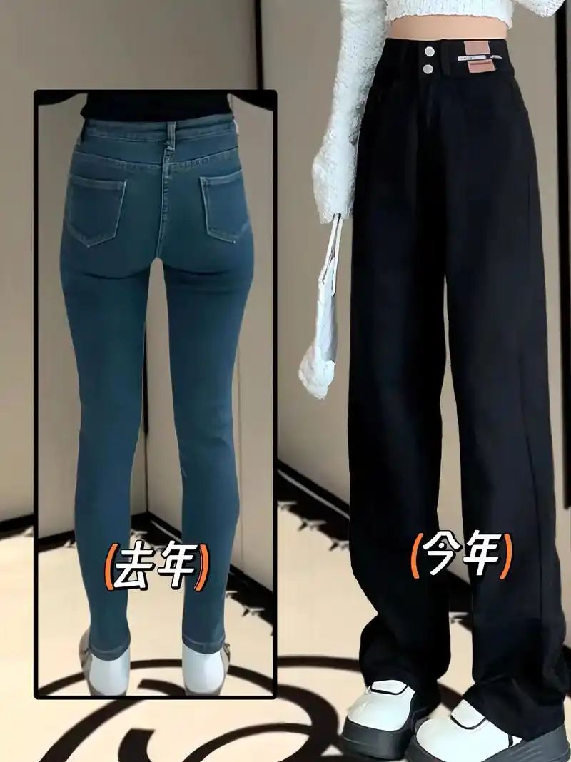 高腰加绒水泥灰复古窄版直筒 - 抖音