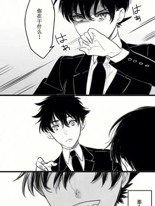 快新我喜欢你的表情